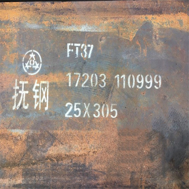 抚钢FT37(9CrWMn)通用型冷作模具钢