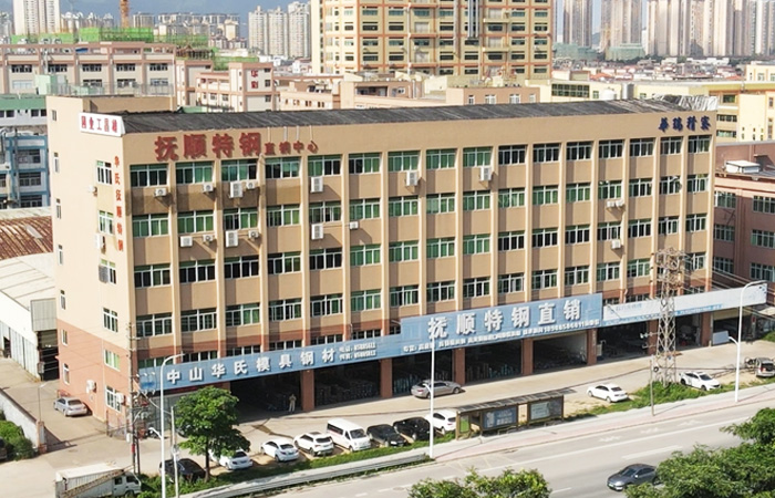 关于我们